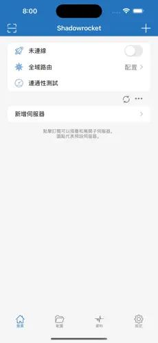 chrome梯子工具android下载效果预览图